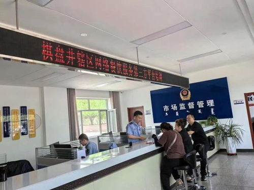 鄂托克旗市場(chǎng)監(jiān)督管理局開展網(wǎng)絡(luò)餐飲服務(wù)第三方平臺(tái)食品安全約談會(huì)