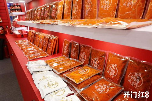 開(kāi)門(mén)紅新品亮相火鍋展,麻辣 醉 心好味道