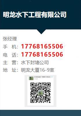 同城服務新星 探秘本地域明龍水下工程與鉛玻璃應用